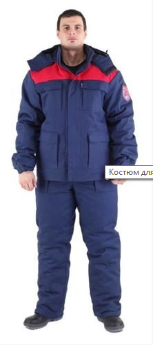 Костюм "Ампер НОРД 40"